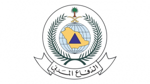 السعودية