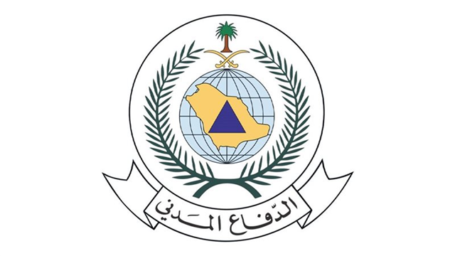 السعودية