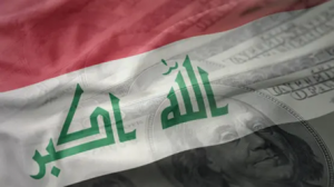 العراق