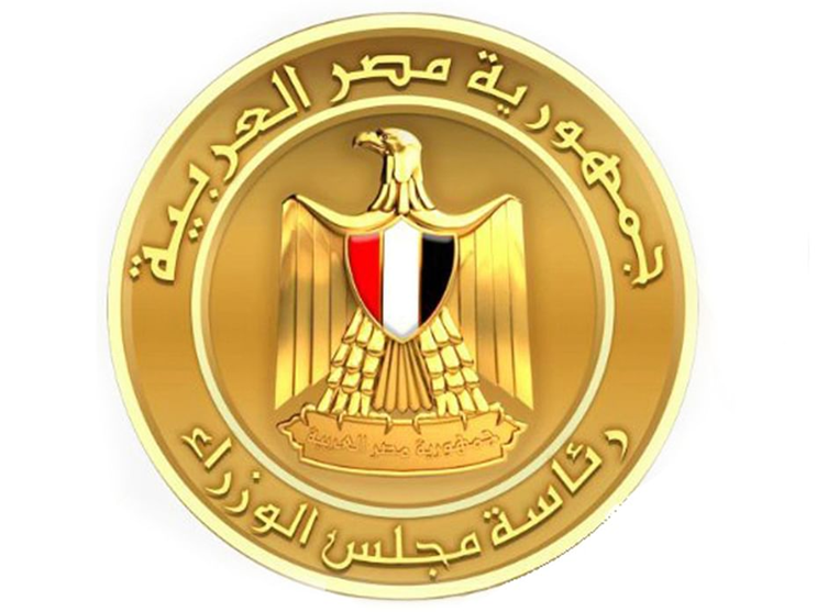 مصر