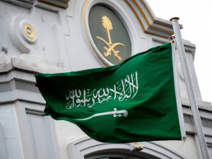 السعودية