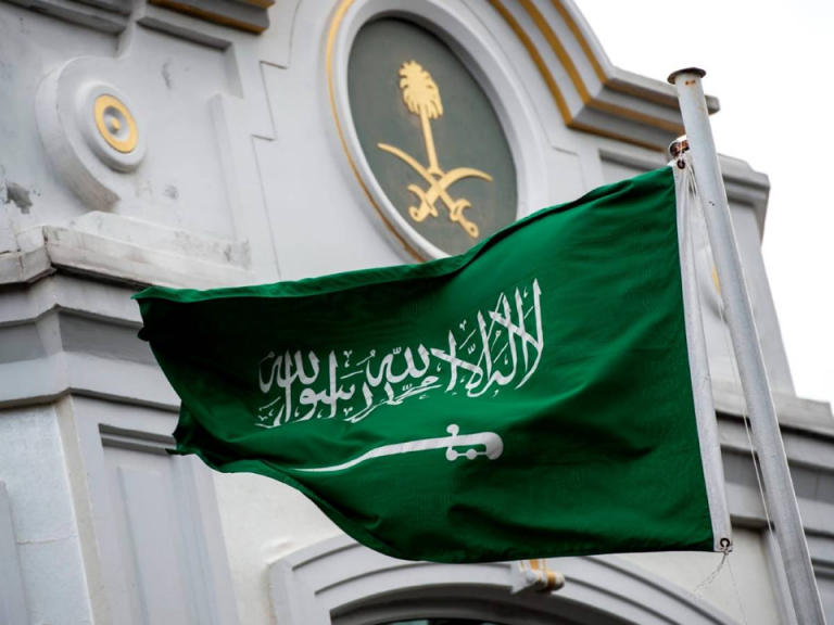 السعودية