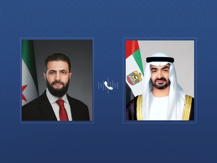 الامارات