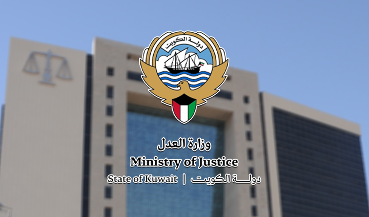 الكويت