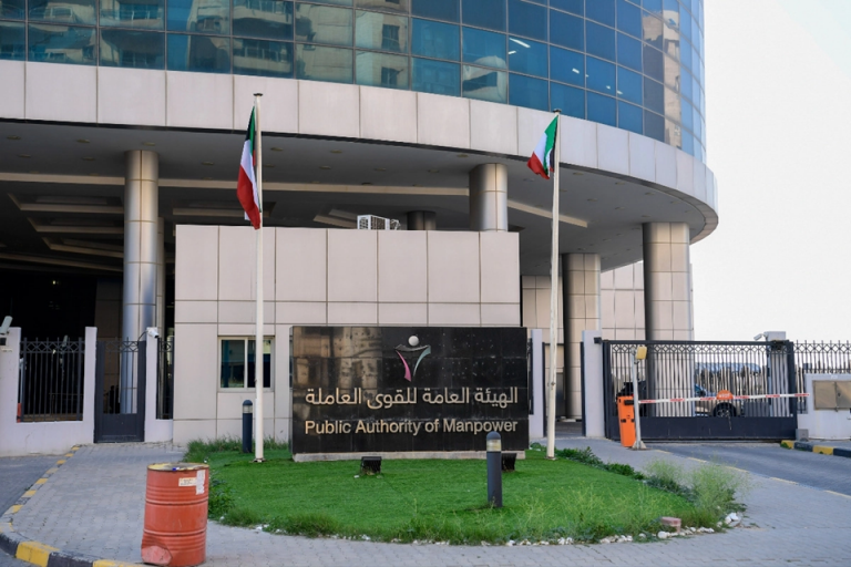 الكويت