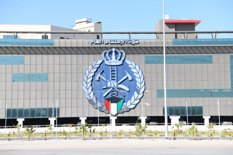 الإطفاء