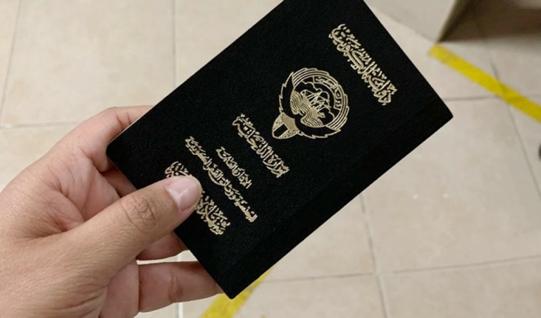 الكويت