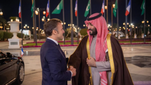 السعودية