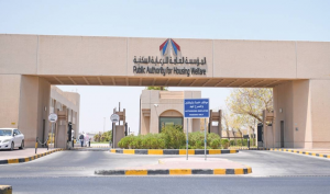 الكويت