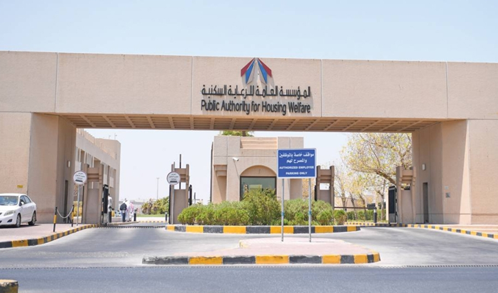 الكويت