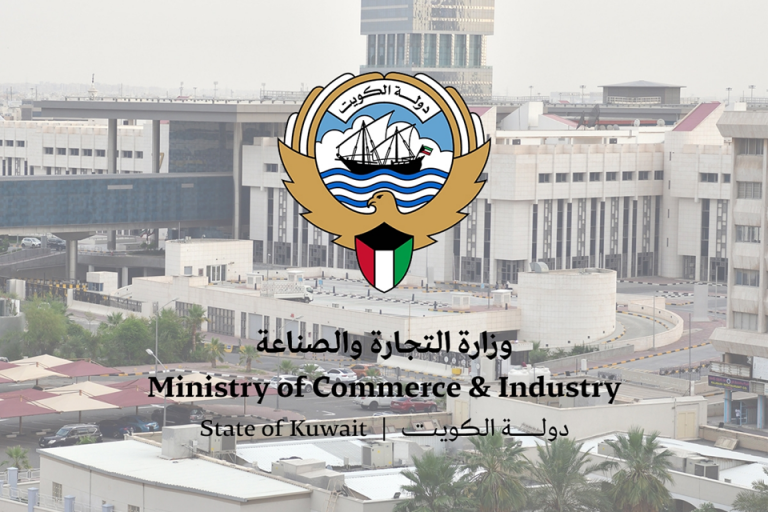 الكويت
