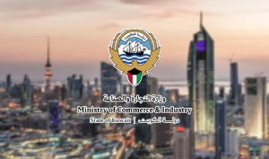 الكويت