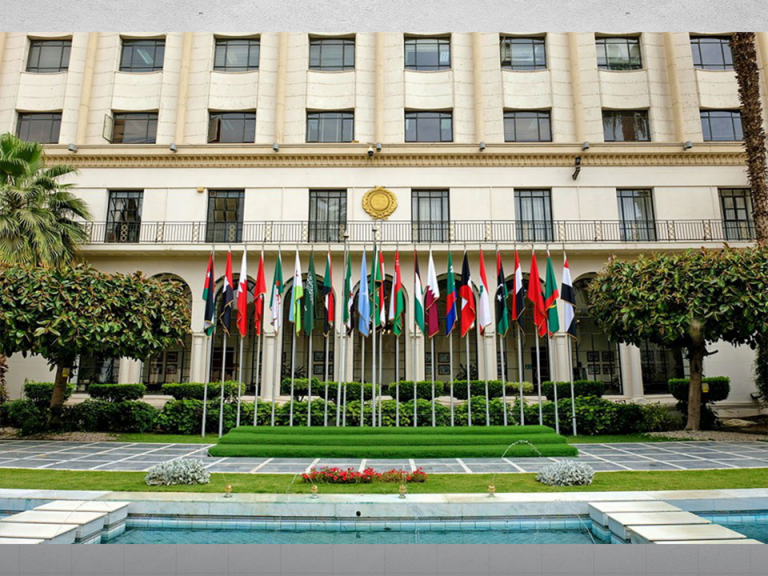 الجامعة العربية