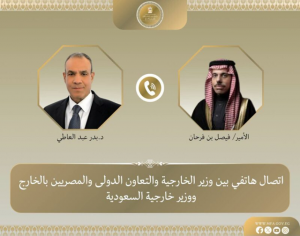وزيرا الخارجية السعودي والمصري