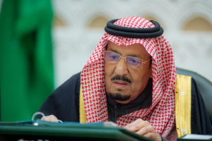 السعودية