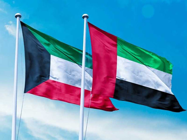 الكويت