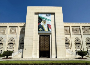 الكويت