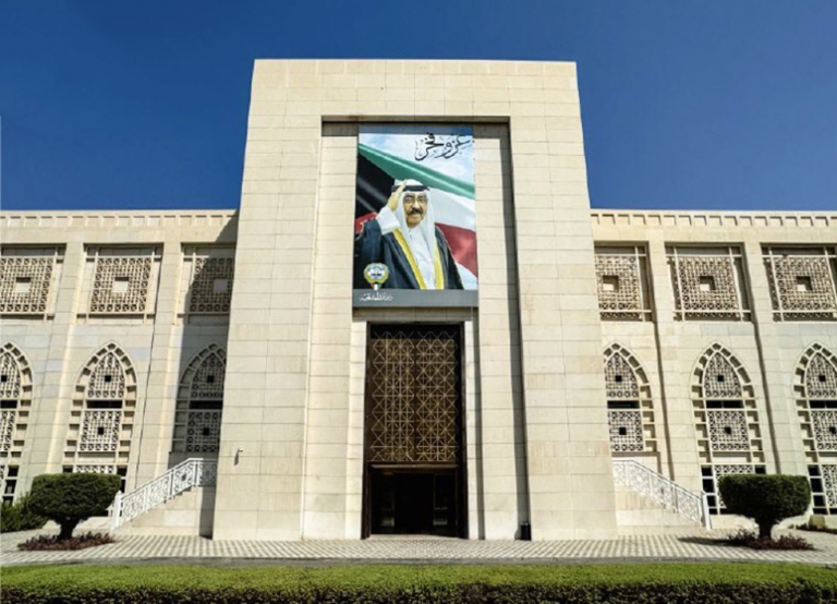 الكويت