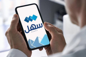الكويت