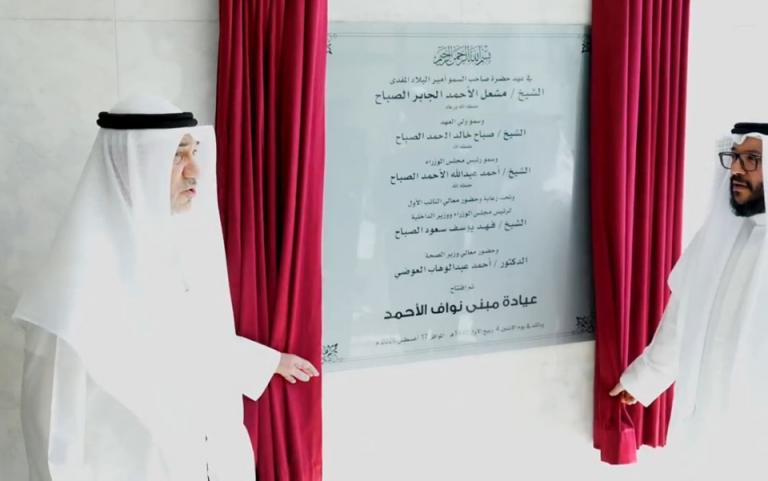 الكويت
