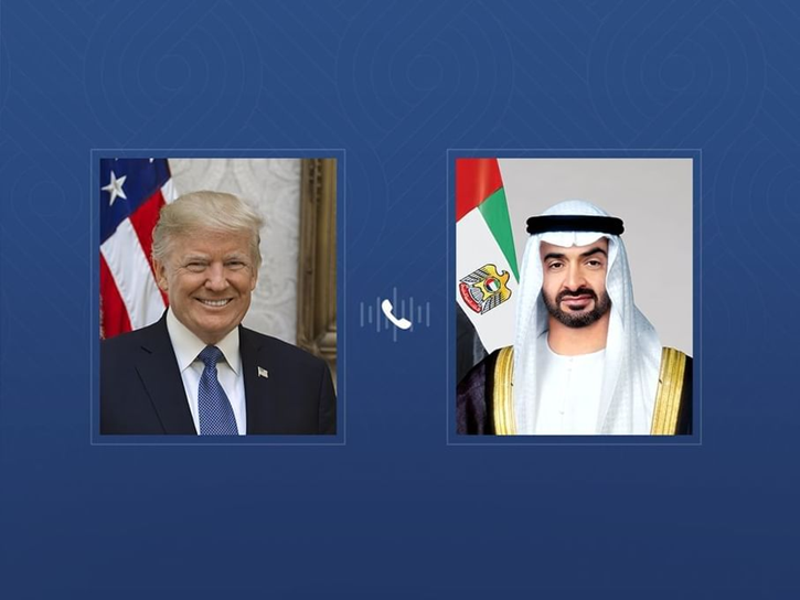 ترامب