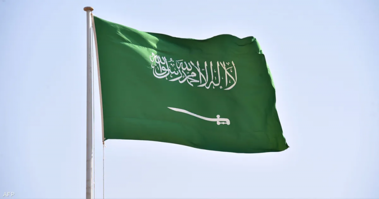 السعودية