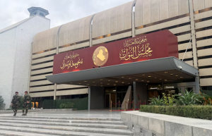 العراق