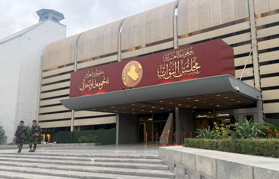 العراق