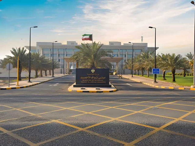 الكويت