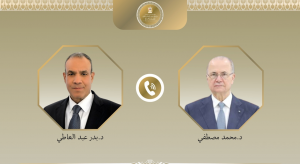 مصر و فلسطين