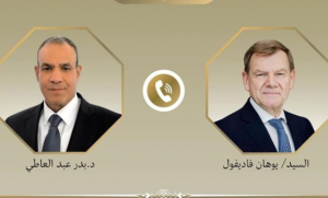 مصر