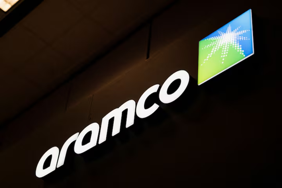 ارامكو