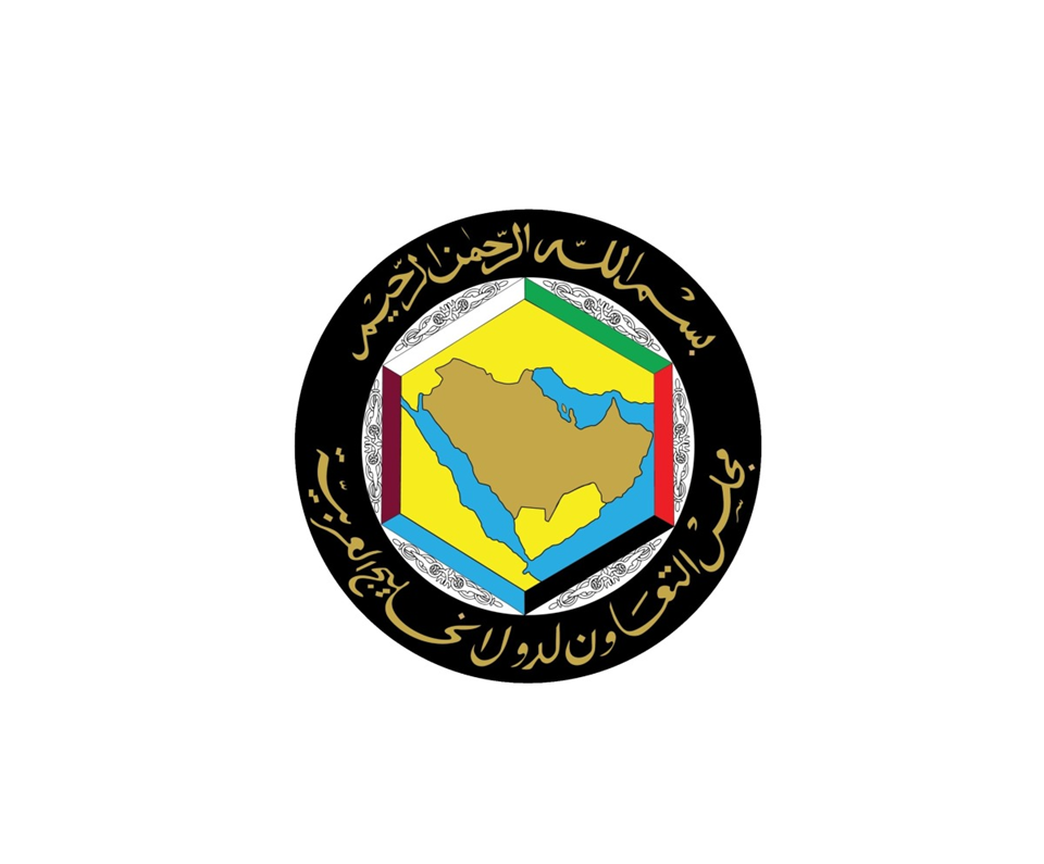 مجلس التعاون الخليجي