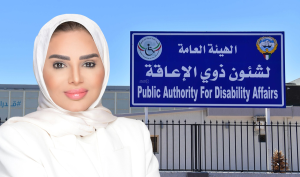 الكويت
