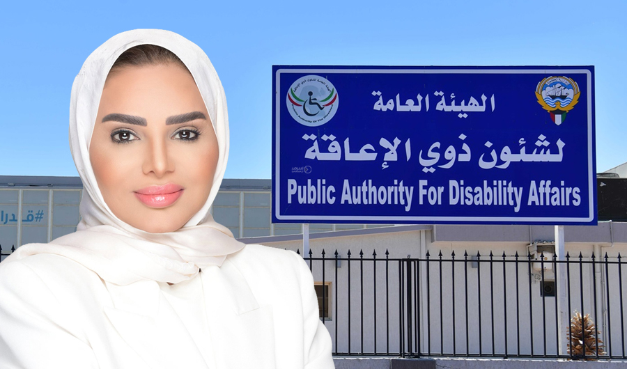 الكويت