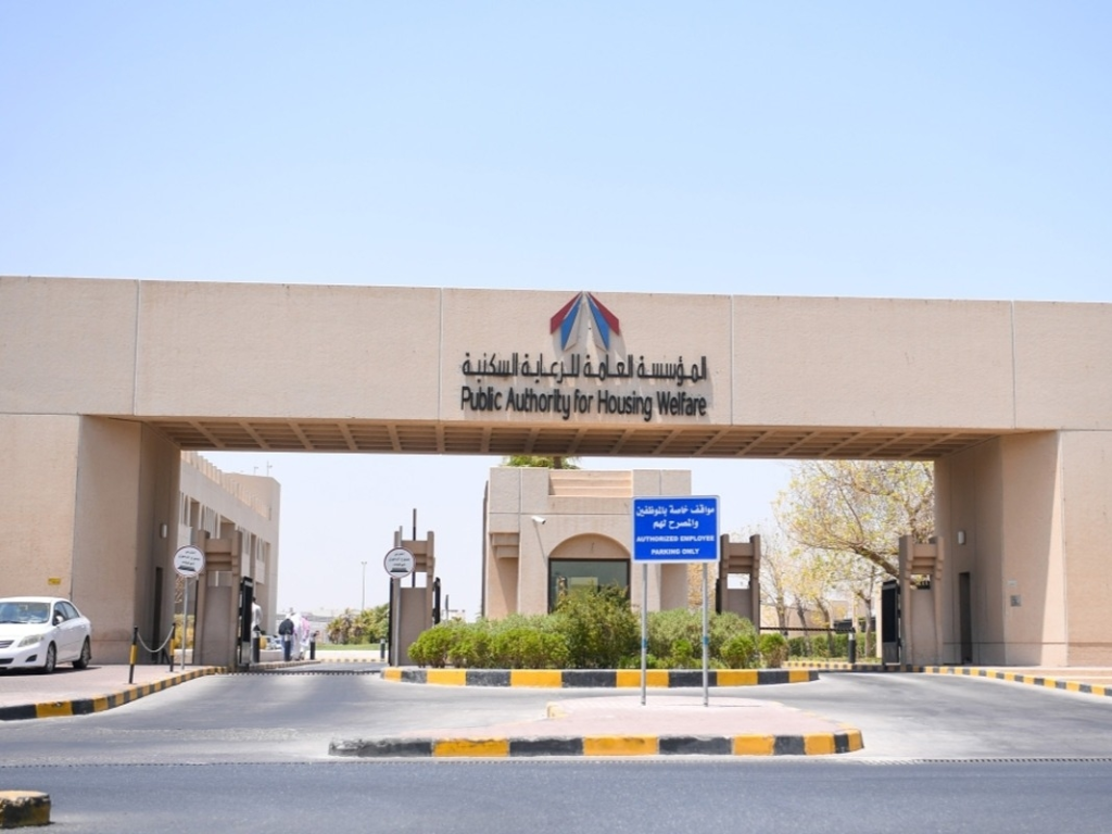 الكويت