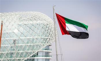 الامارات