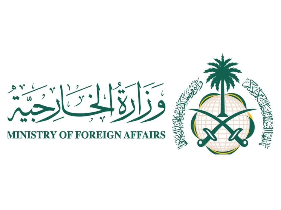 السعودية