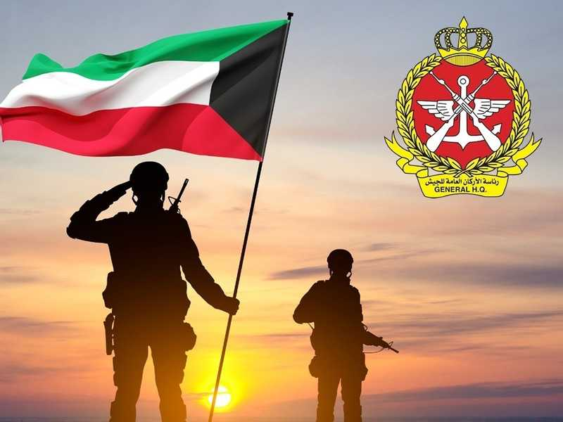الكويت