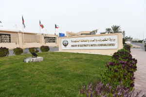 الكويت