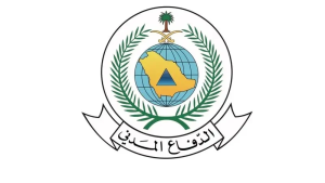 السعوديه