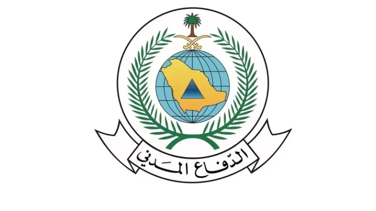 السعوديه