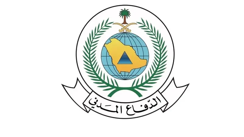 السعوديه