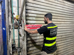 قوة الإطفاء العام