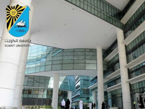 جامعة الكويت