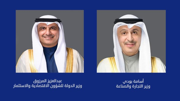 الكويت