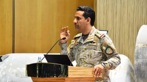 السعودية