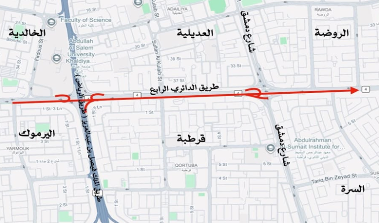 الكويت