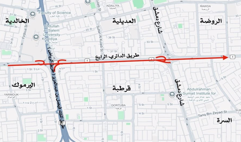 الكويت